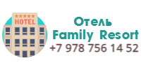«Семейный курорт» отель (бывш. Family Resort)